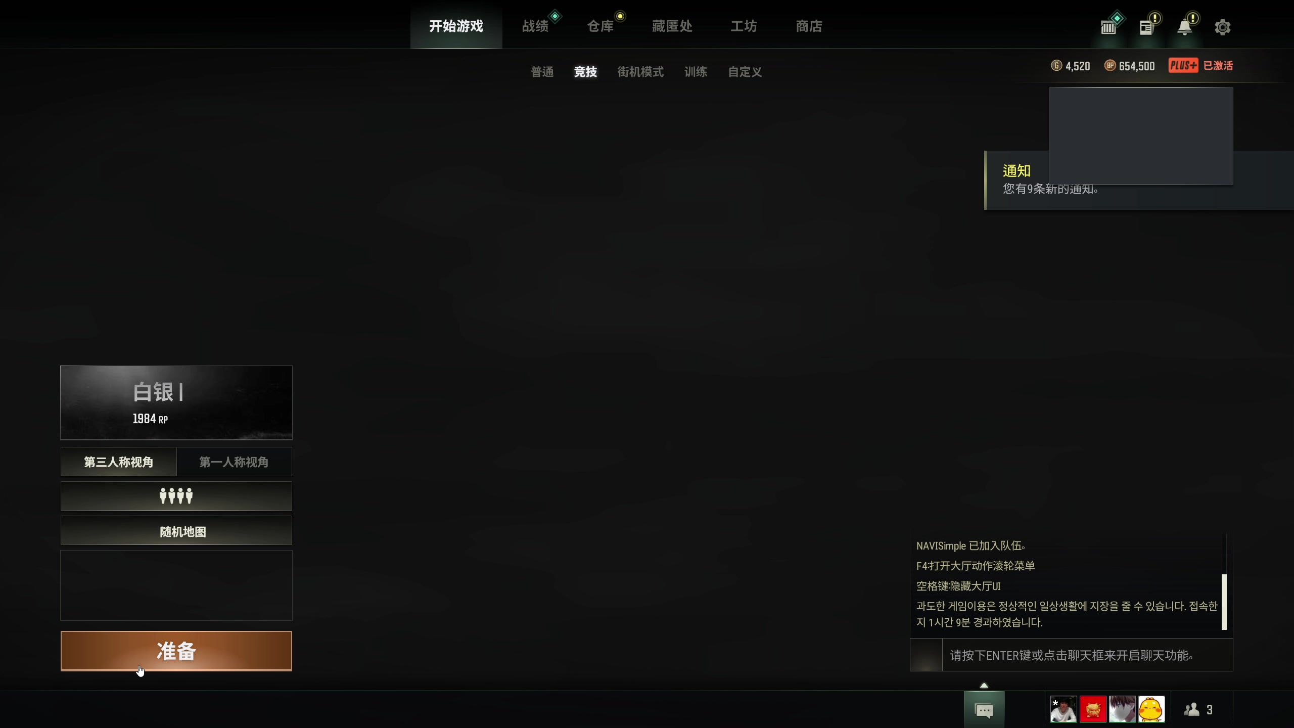 【2023-03-06 17点场】yyfyyf：随便玩玩! 9999