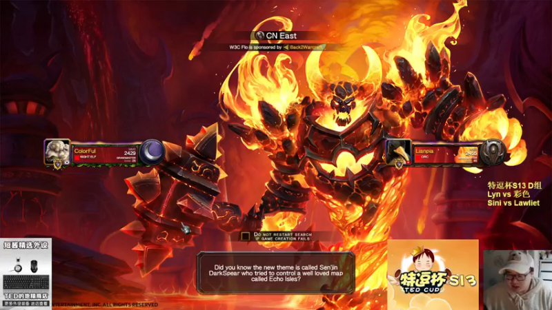 【TED出品】特逗杯S13 D组 Lyn vs 彩色 皇冠15秒