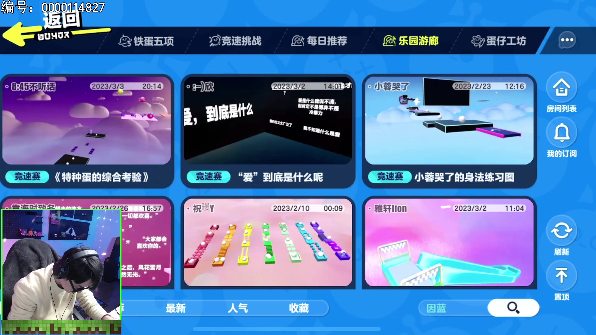 【2023-03-05 17点场】爱玩游戏的赫某人：周末带粉玩活动