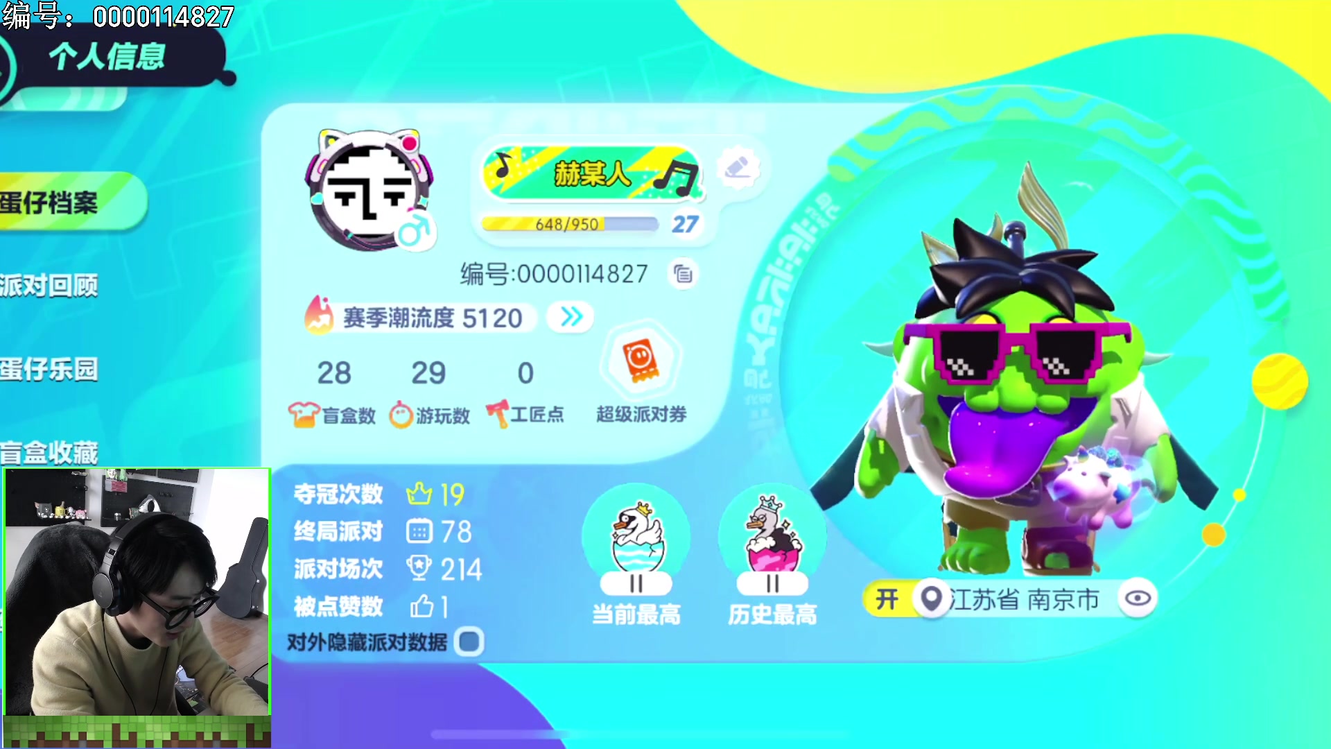 【2023-03-05 12点场】爱玩游戏的赫某人：癫疯！巅峰！癫疯！