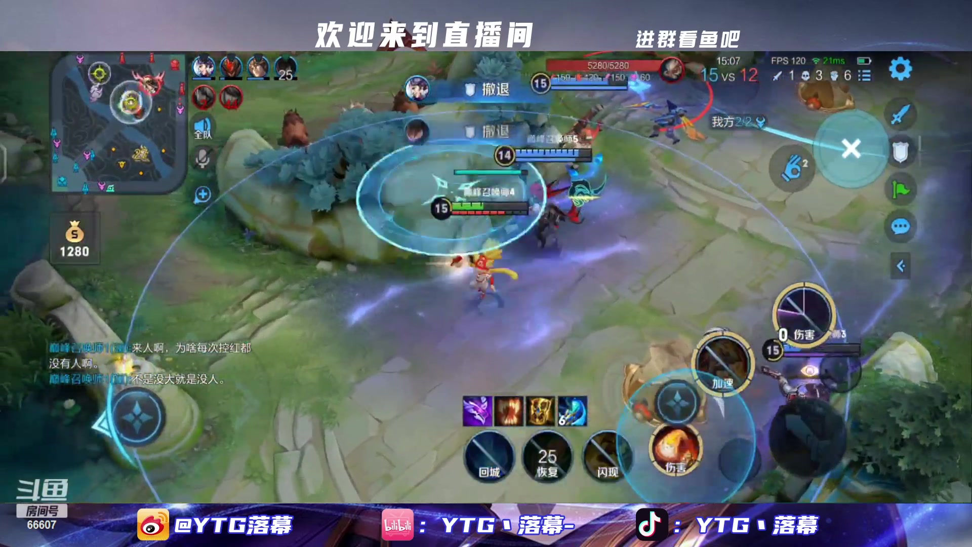 【2023-03-06 20点场】YTG丶落幕：6点钟开播就巅峰上分