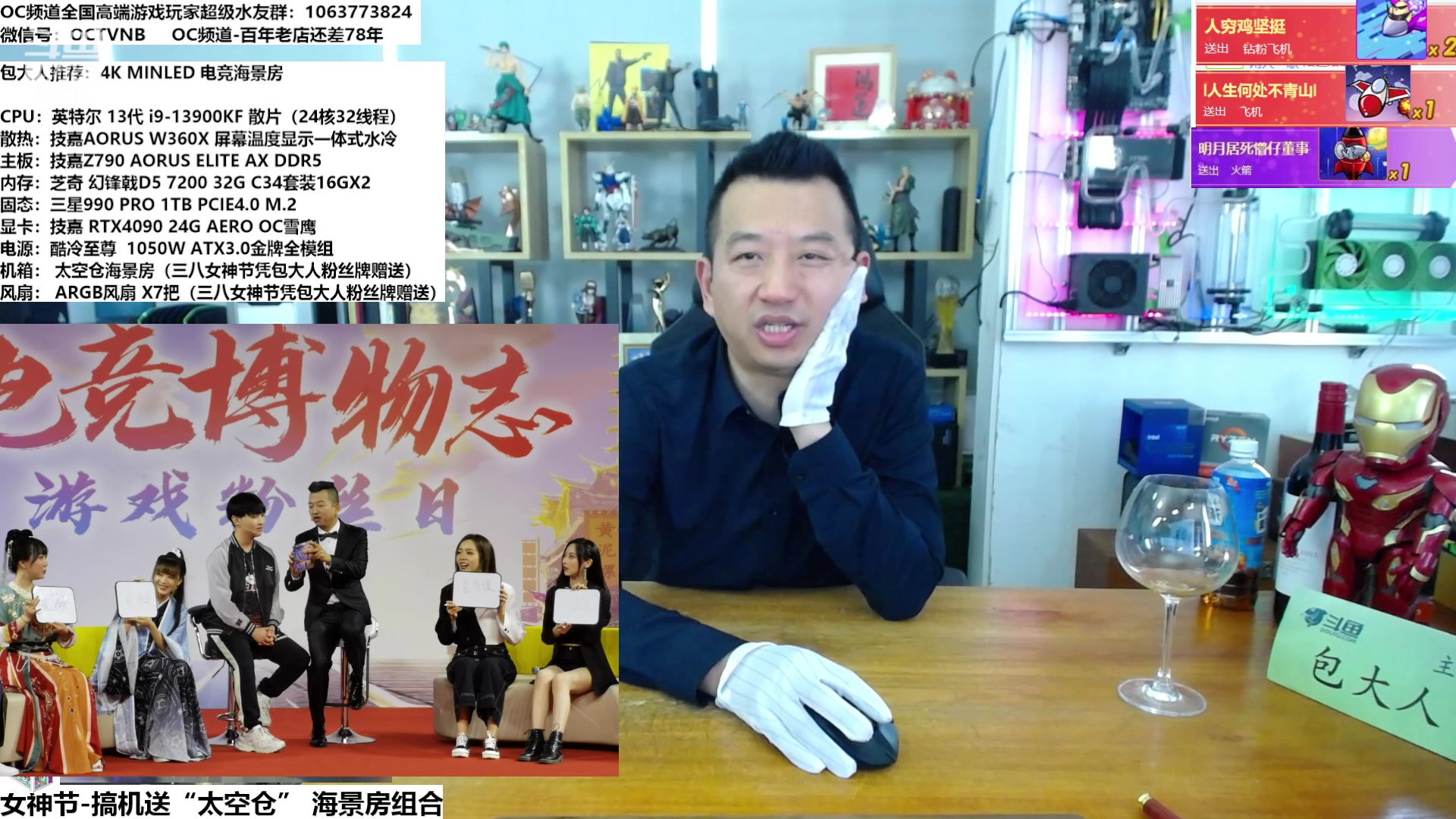 【2023-03-06 14点场】OC频道包大人：22年，我们打造了一个引以为傲的玩家群体