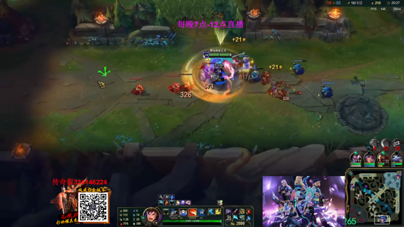 【英雄联盟】主播油条的精彩时刻 20230306 06点场