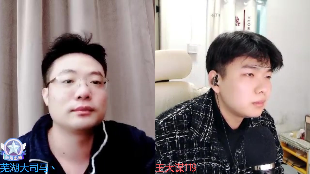 【2023-03-06 00点场】芜湖大司马丶：这几天停播，筹划生日水友见面会。
