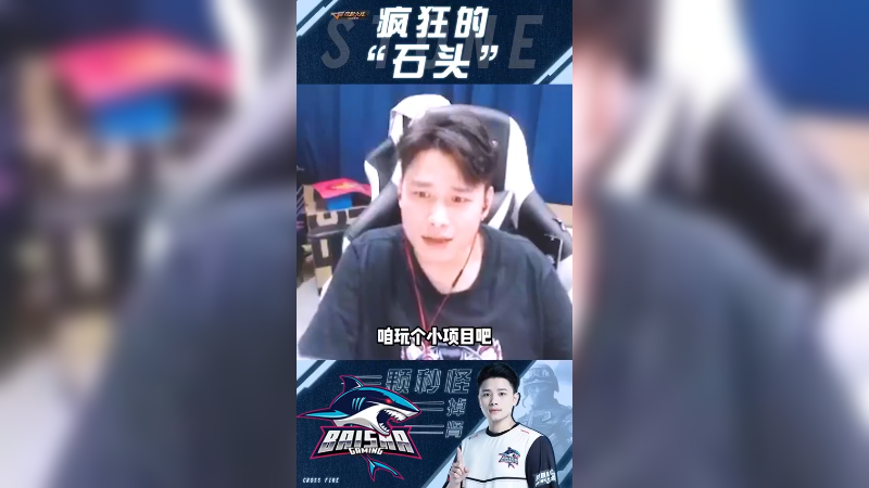 我下次一定会做