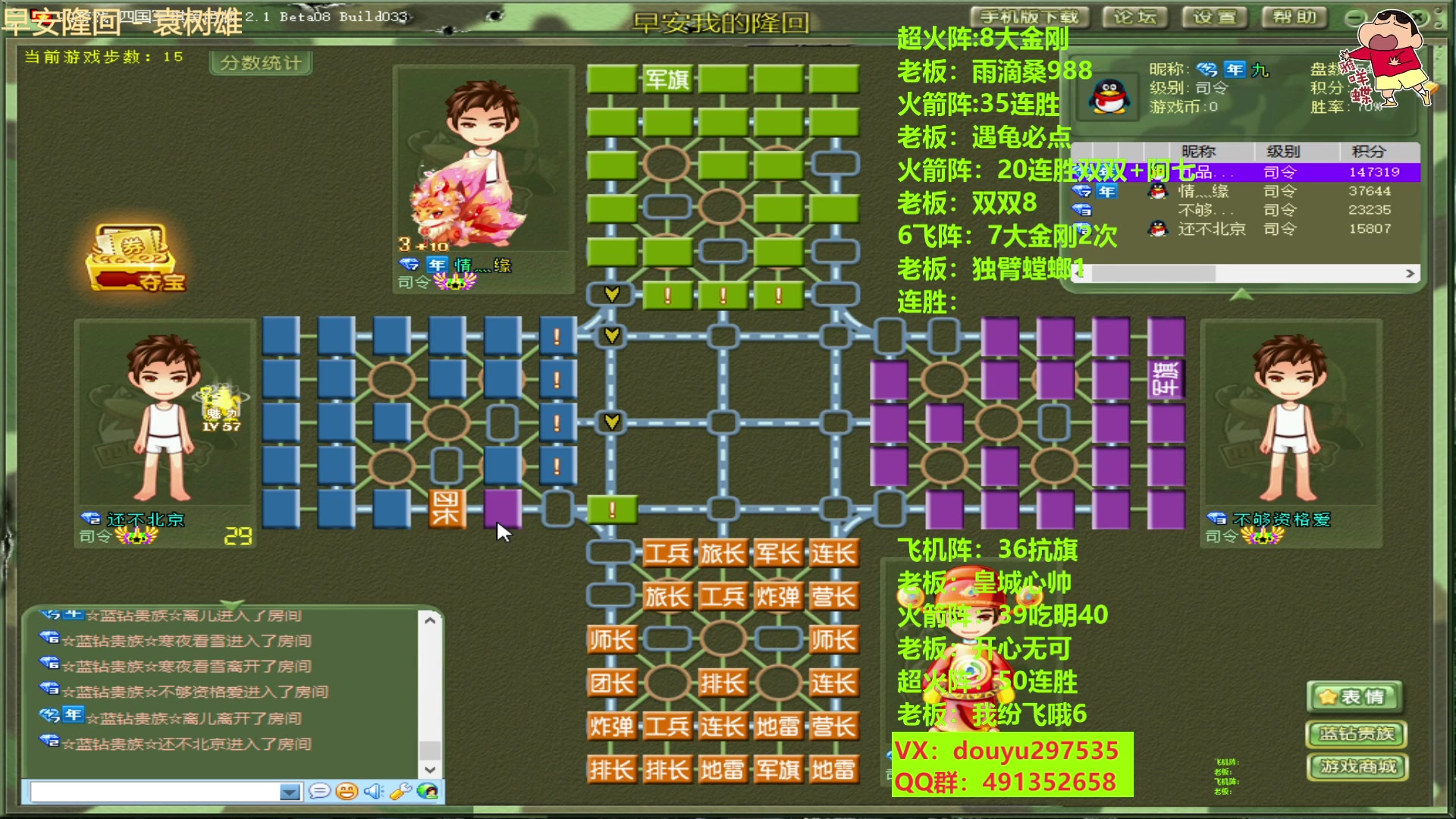【2023-03-06 20点场】恶蚊子：操作起来，操作起来！！！ 55556