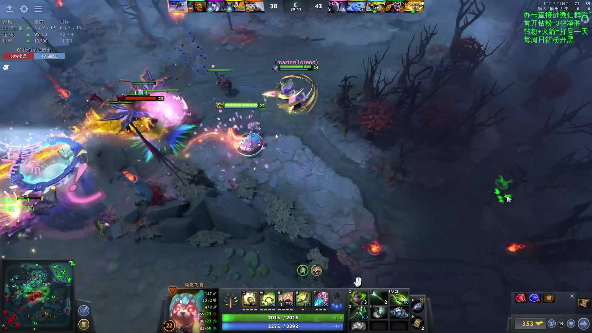 【2023-3-6 13点场】ZC陈笑风:【ZC】就 就火女先知！