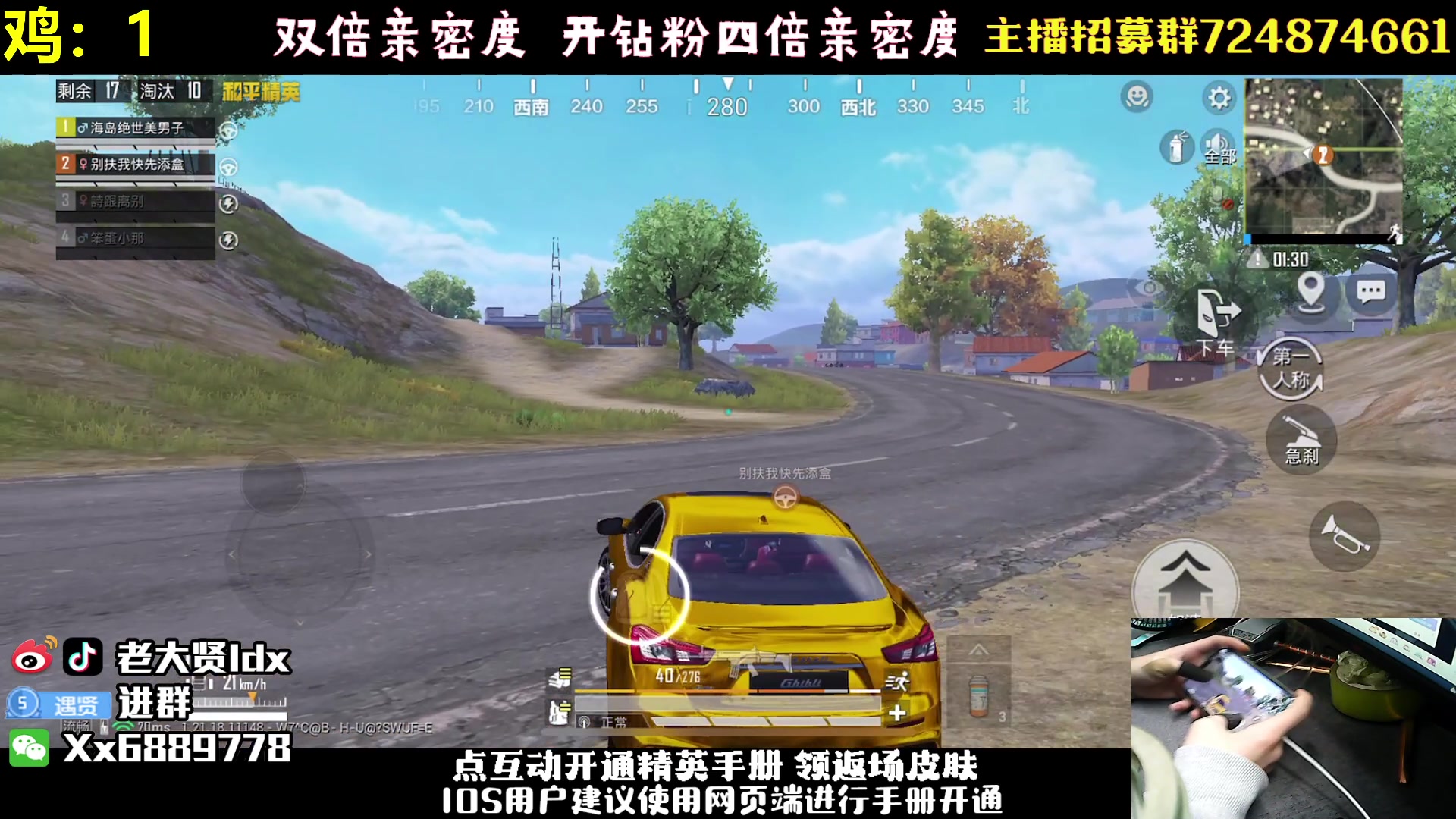 【2023-03-05 23点场】老大贤：王牌1v4：带你看遍海岛上的小姐姐