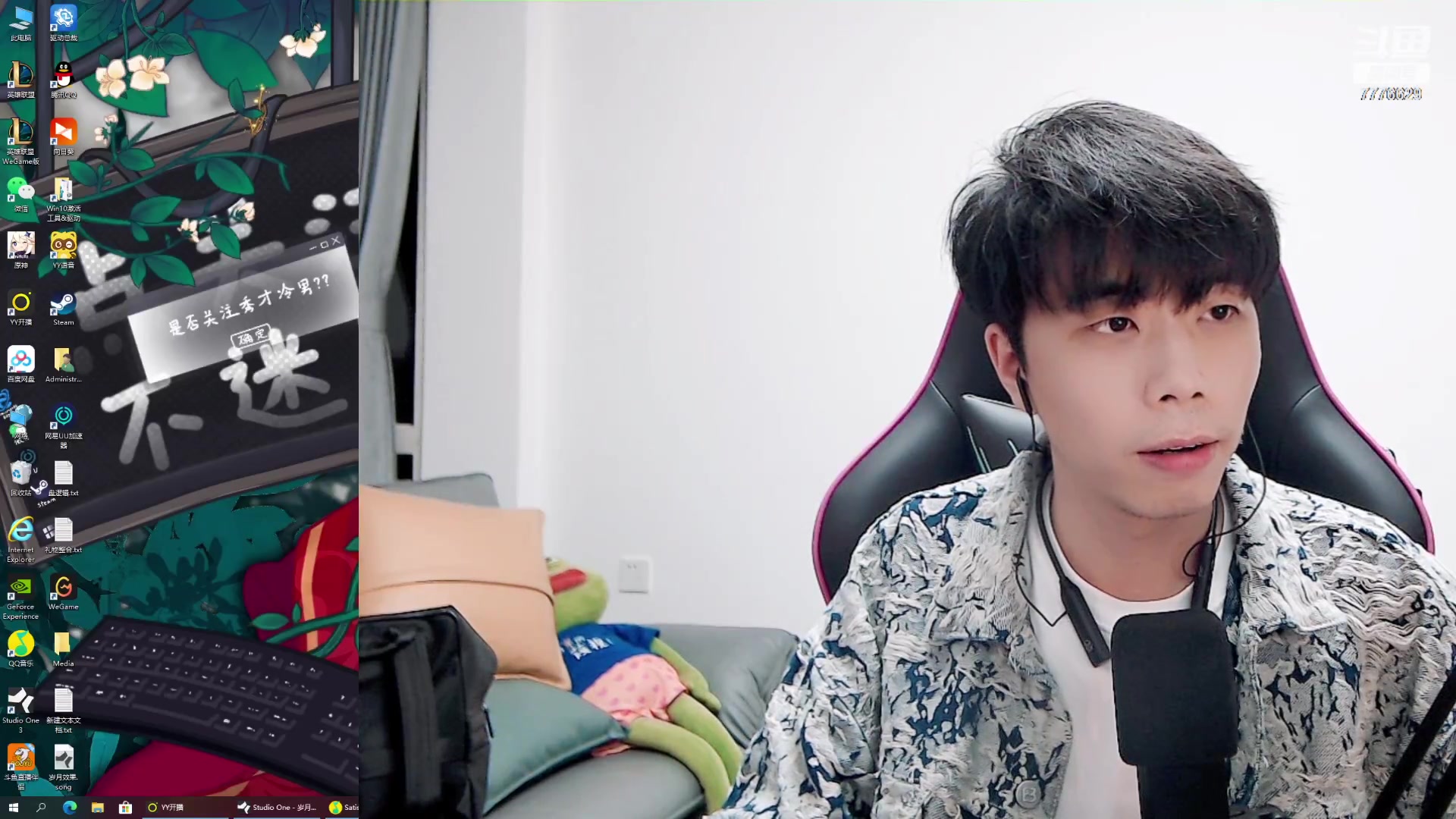 【2023-03-06 00点场】秀才冷男：【小奶团】唱歌跳舞~玩游戏！