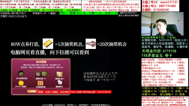 【DNF】今日不服的精彩时刻 20230306 14点场