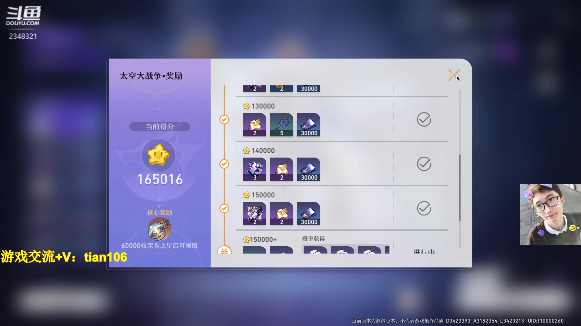 【2023-03-06 15点场】賤丶大骚賤：人在哦，接受提问！