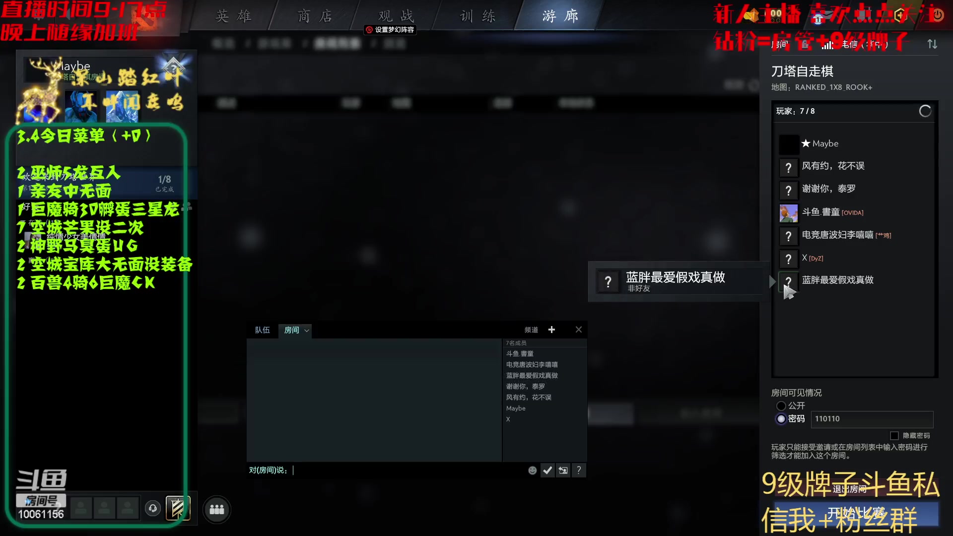 【2023-03-04 14点场】深山老湿爱上林正英：再别说了，开始新一轮的酬勤！