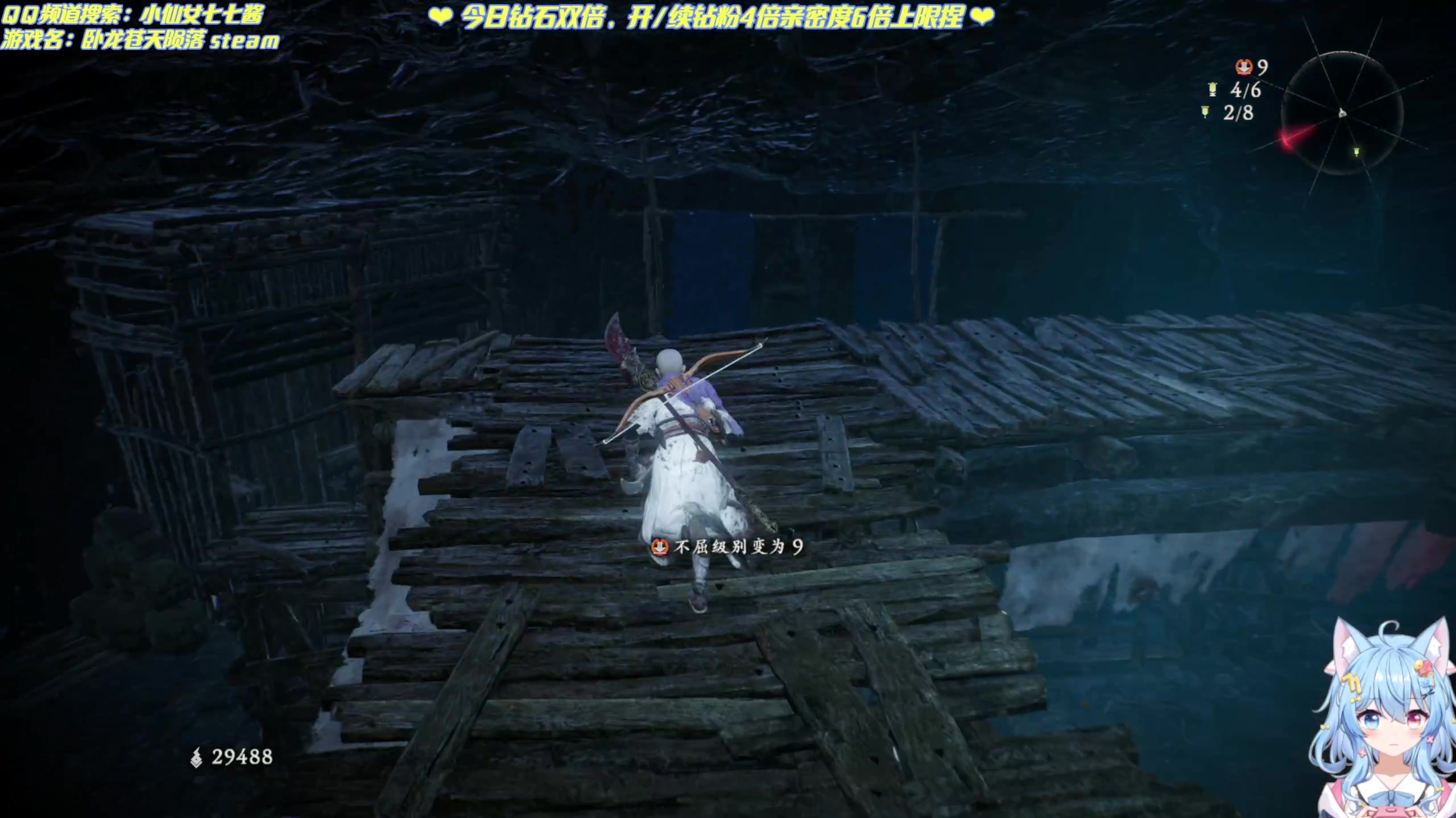 【2023-03-04 20点场】小仙女七七酱：❤卧龙：粉色猫猫旗！旗子越粉打人越狠！