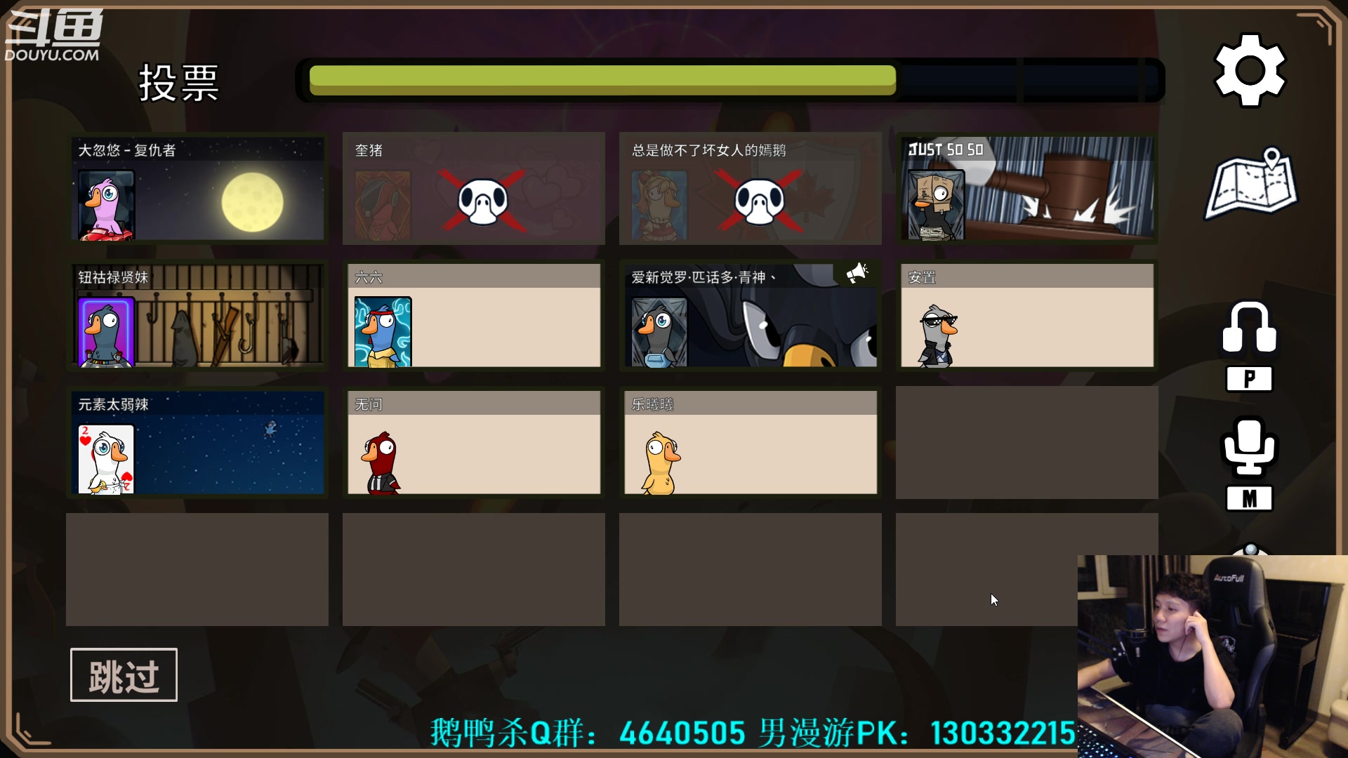 【2023-03-06 03点场】漫游kiss欢：男漫游？大忽悠！