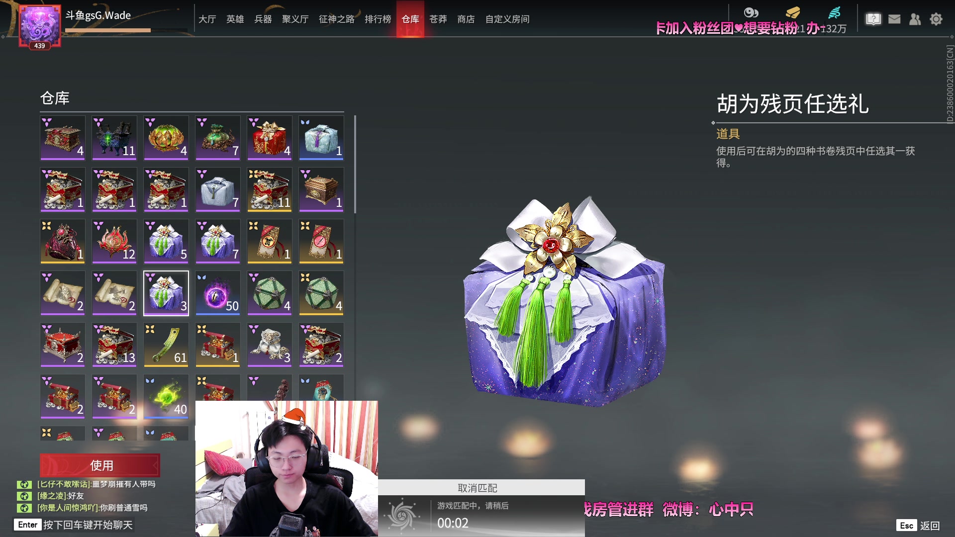 【2023-03-05 20点场】WadeOvO丶：♥可爱小德 想要钻粉
