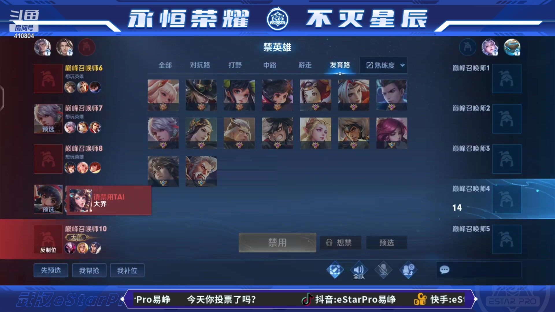 【2023-03-06 22点场】eStarPro易峥：啊哦噢噢噢噢！