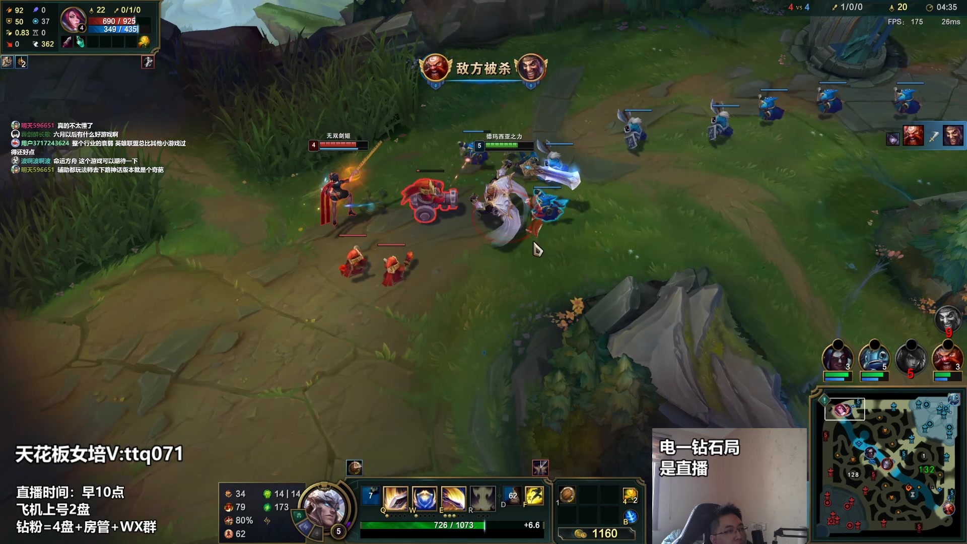 【2023-03-06 11点场】店长盖伦：直播 国服最细盖伦