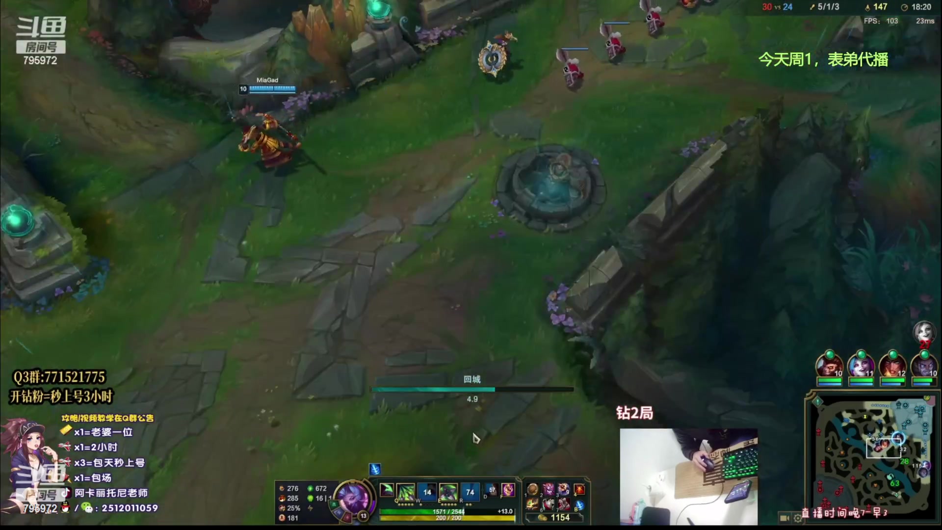 【2023-03-06 13点场】Akl托尼老师：阿卡丽：重装战刺，B计划1v9必赢！