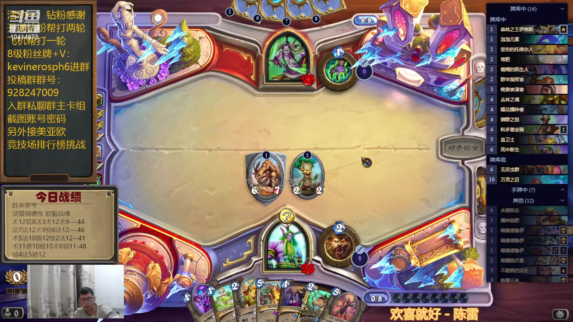 【2023-03-06 19点场】完美竞技古尔丹：亚服第三，换号再打