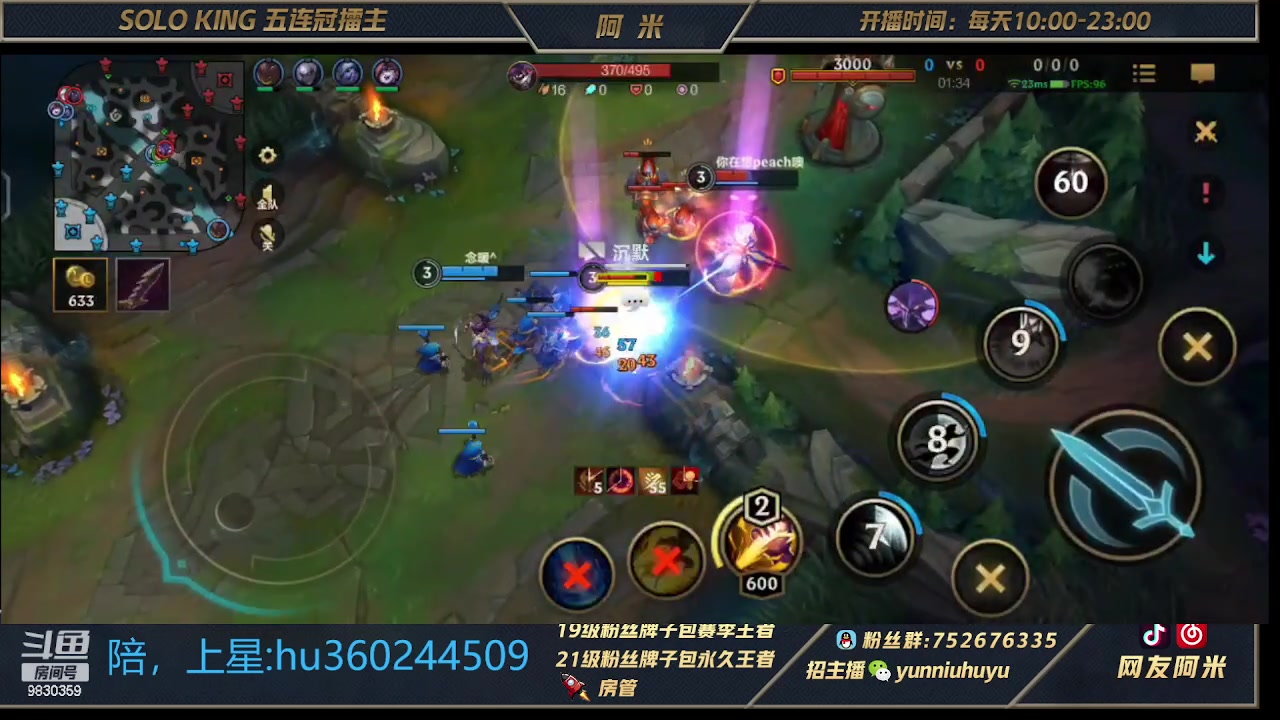 【2023-03-06 10点场】网友阿米：峡谷第一！国一重装战士