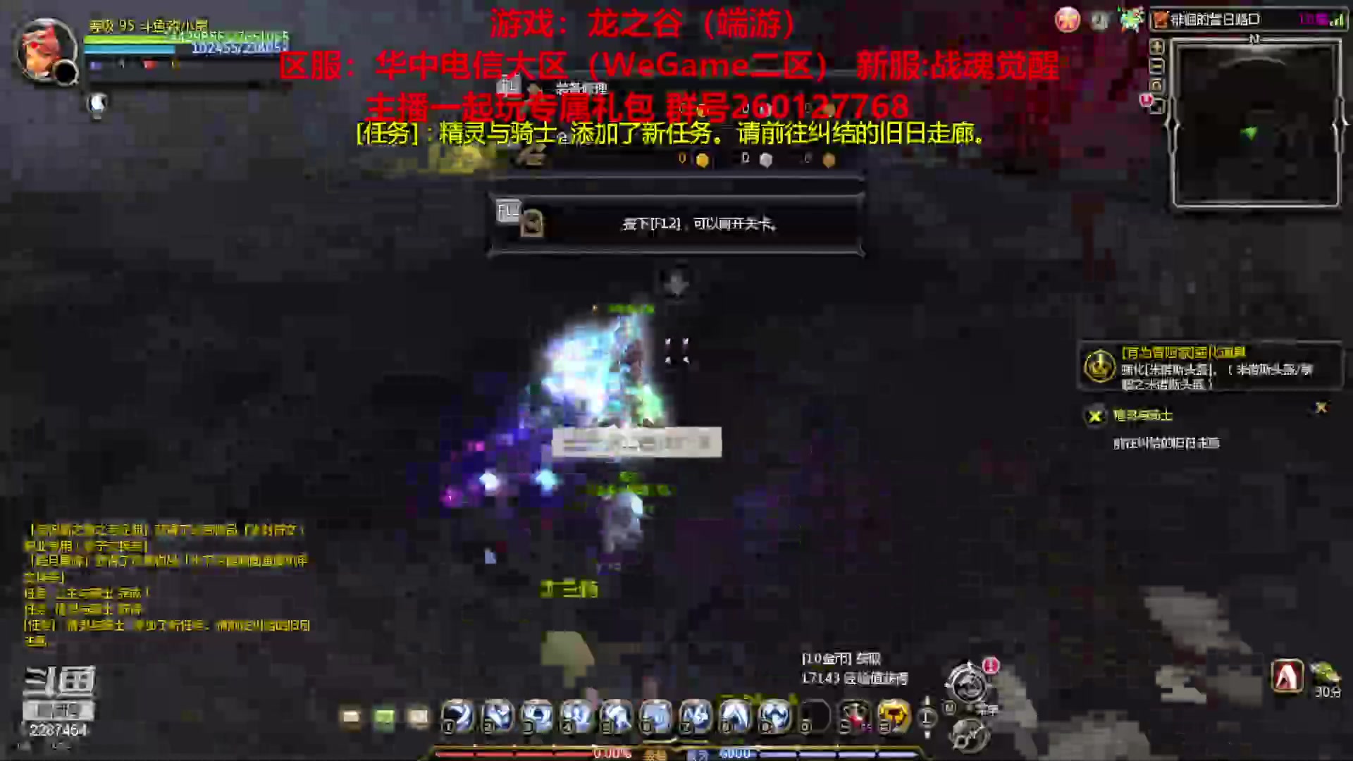 【2023-03-04 14点场】淼小晟：玩游戏就是要啸着玩