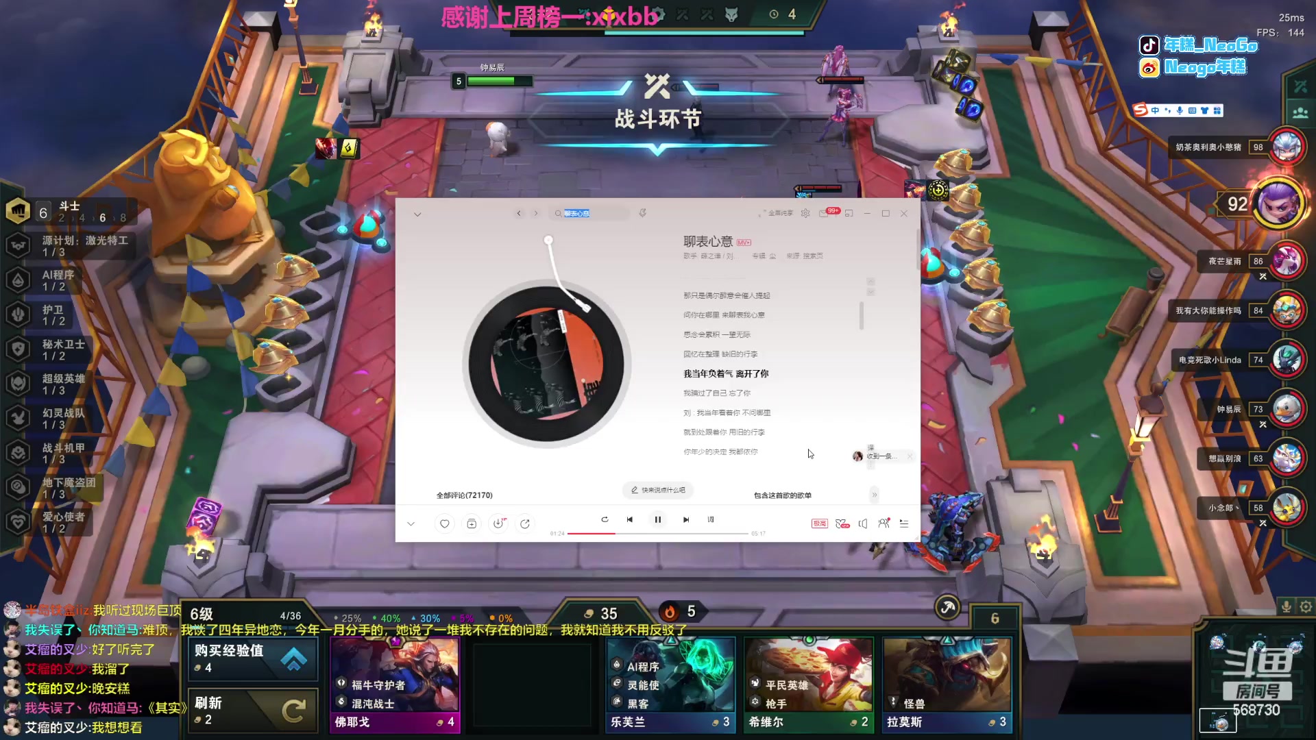【2023-03-06 03点场】Gnap年糕：年糕:6点森林晚点PUBG