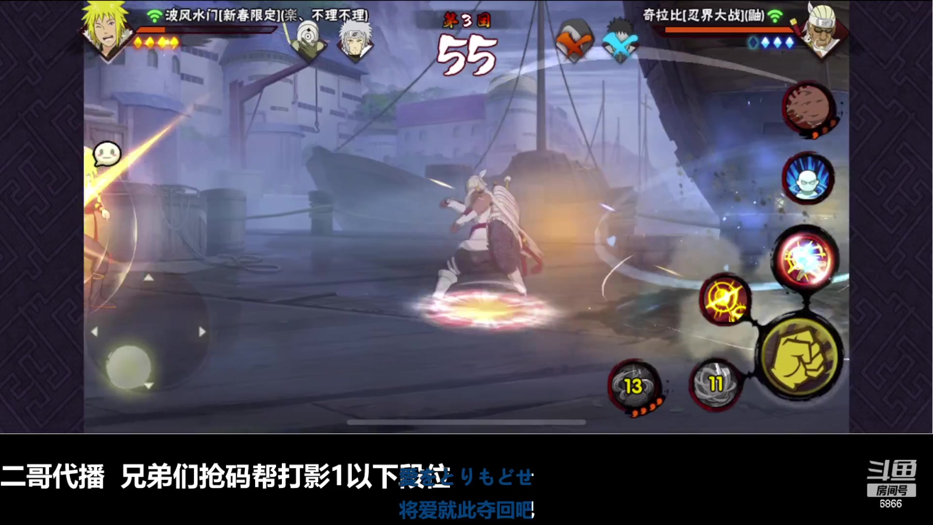 【2023-03-06 22点场】ice秋风：二哥代播，接着帮兄弟们打段位