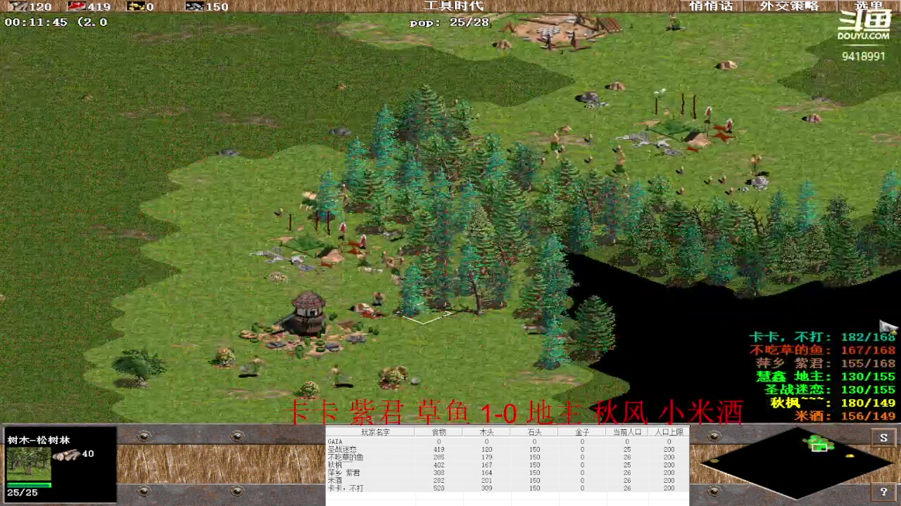 【2023-03-06 14点场】淋淋雨829：圣战迷恋的直播间