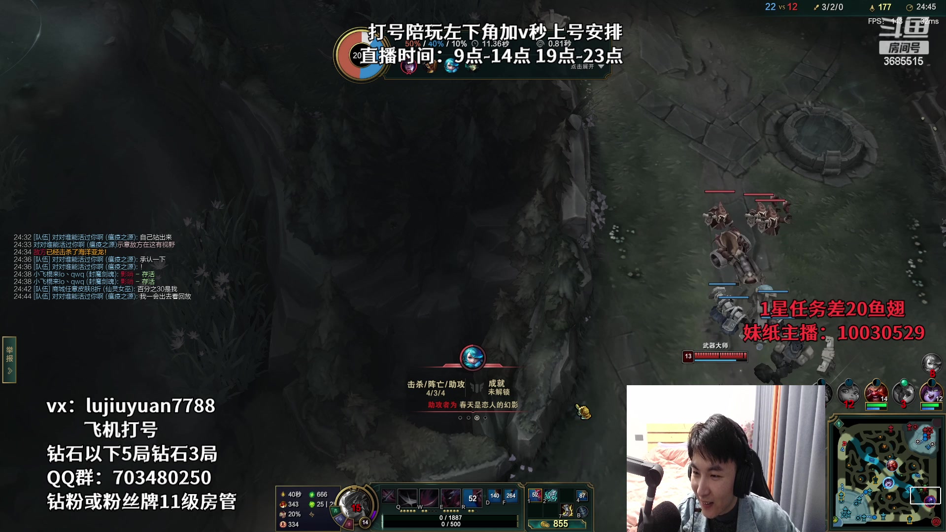 【2023-03-05 19点场】陆久渊永恩：永恩最强教学基本无敌