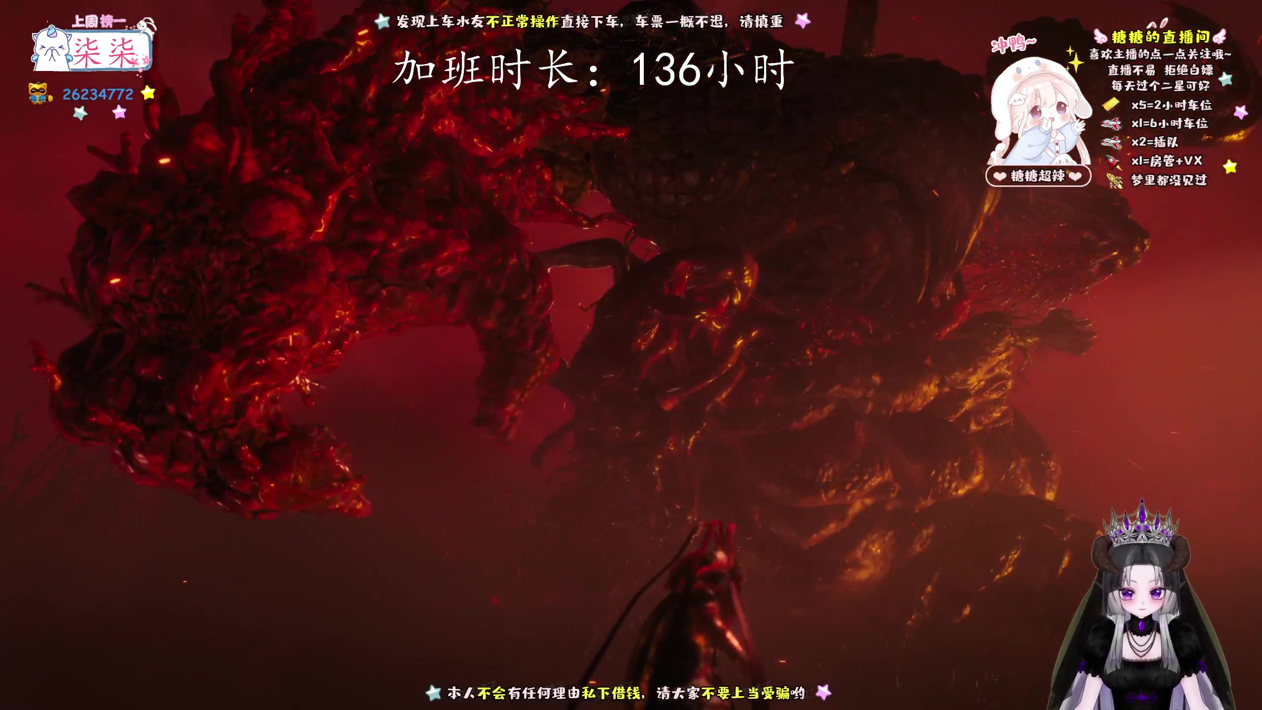 【2023-3-5 15点场】糖糖超辣:卧龙干就完了