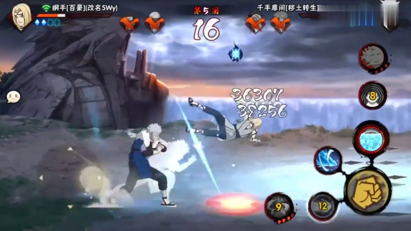 【火影忍者】ice秋风的精彩时刻 20230306 12点场