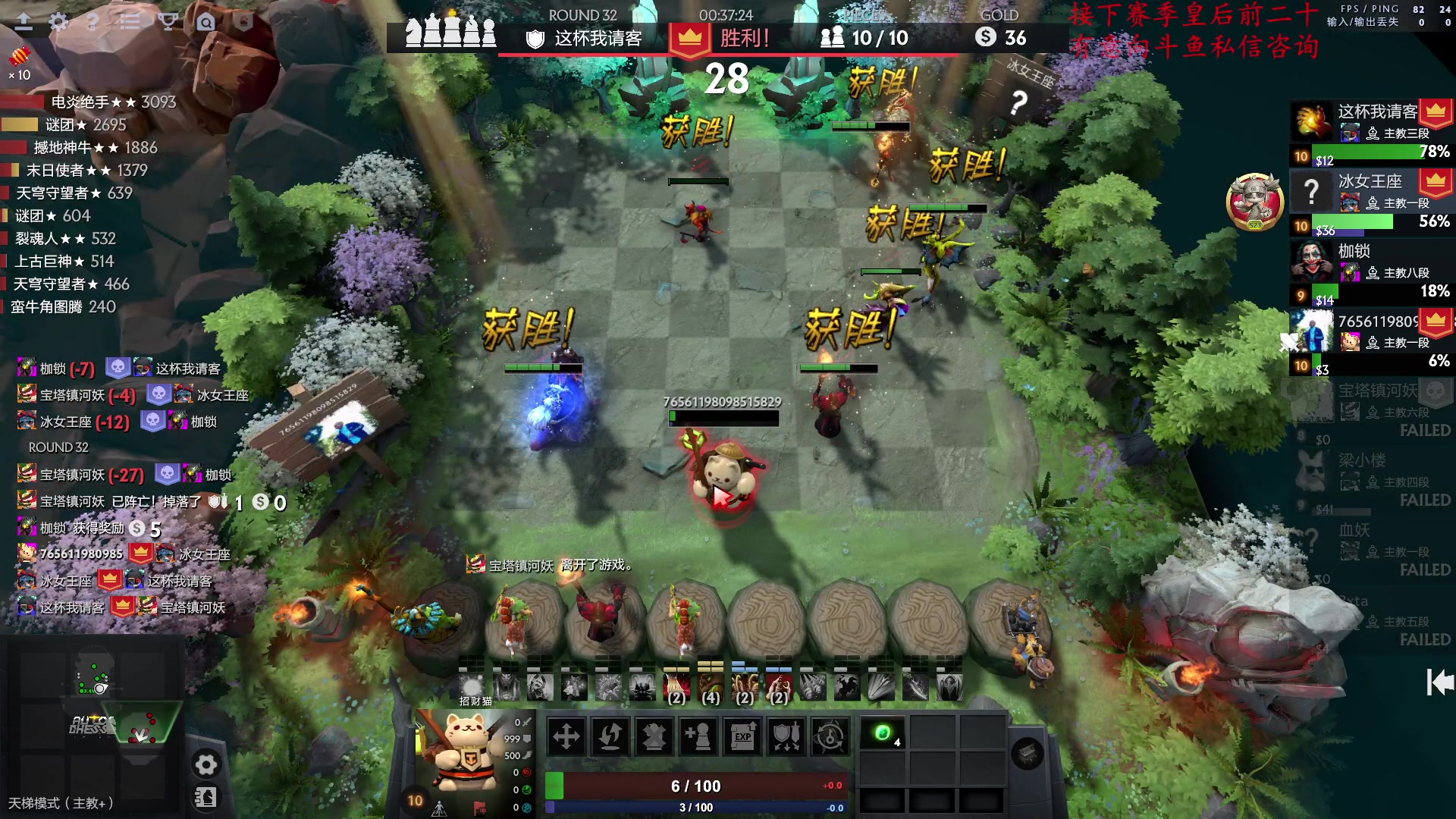 【2023-03-03 16点场】叫我混子丶：S17S23双赛季皇一！