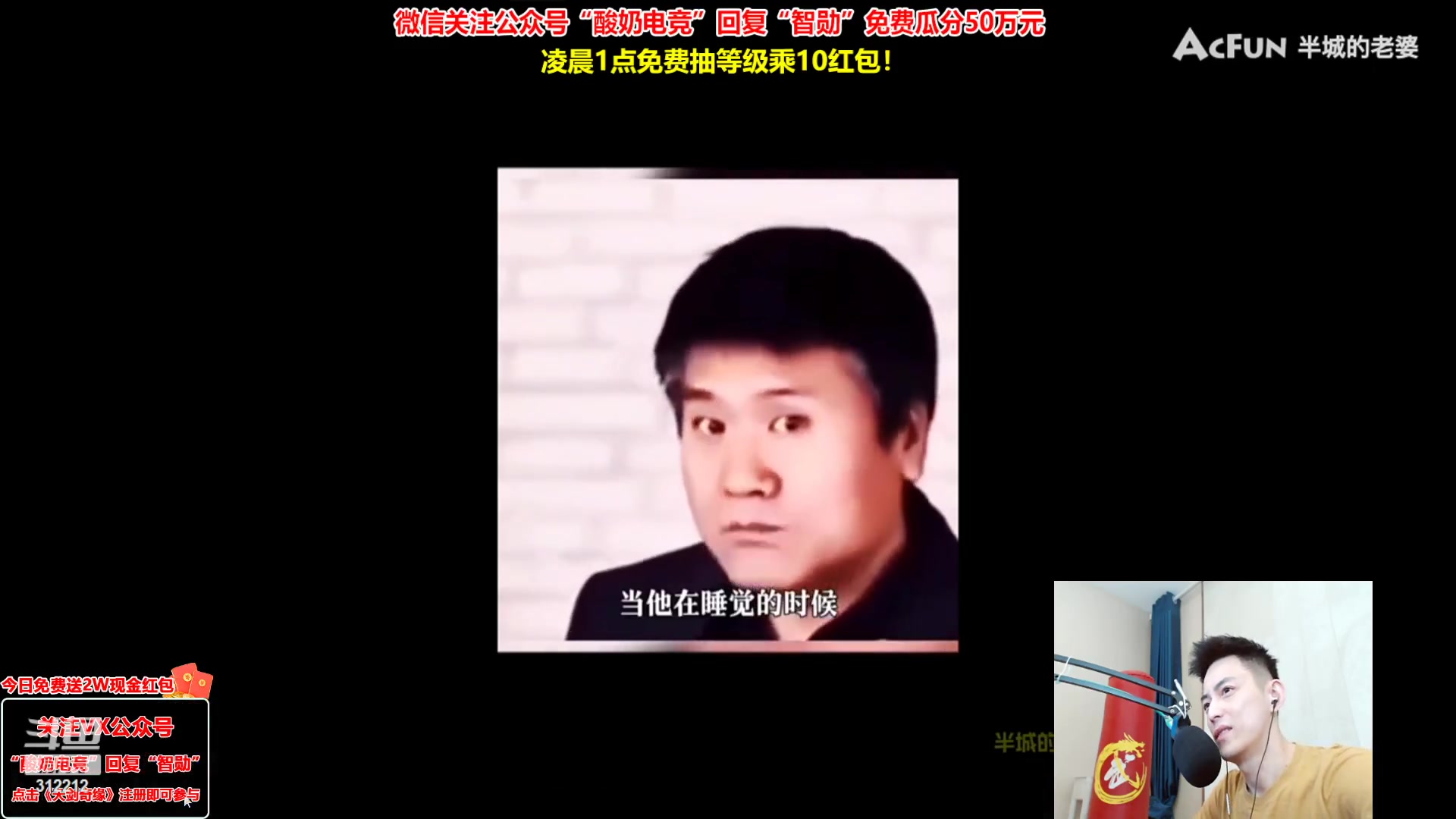 【2023-03-06 19点场】智勋勋勋勋：【今日送2W】重生之我是陪玩！