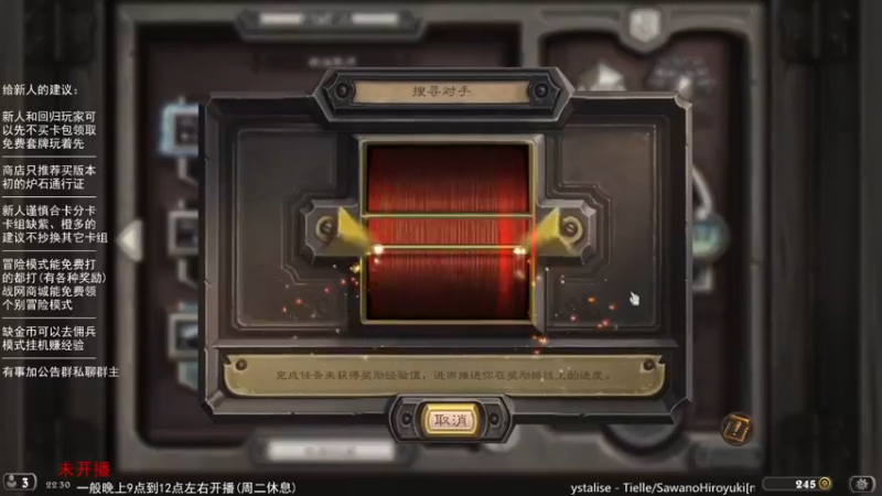 【LoneWolf梦之岛】2023-02-22 22点场录像