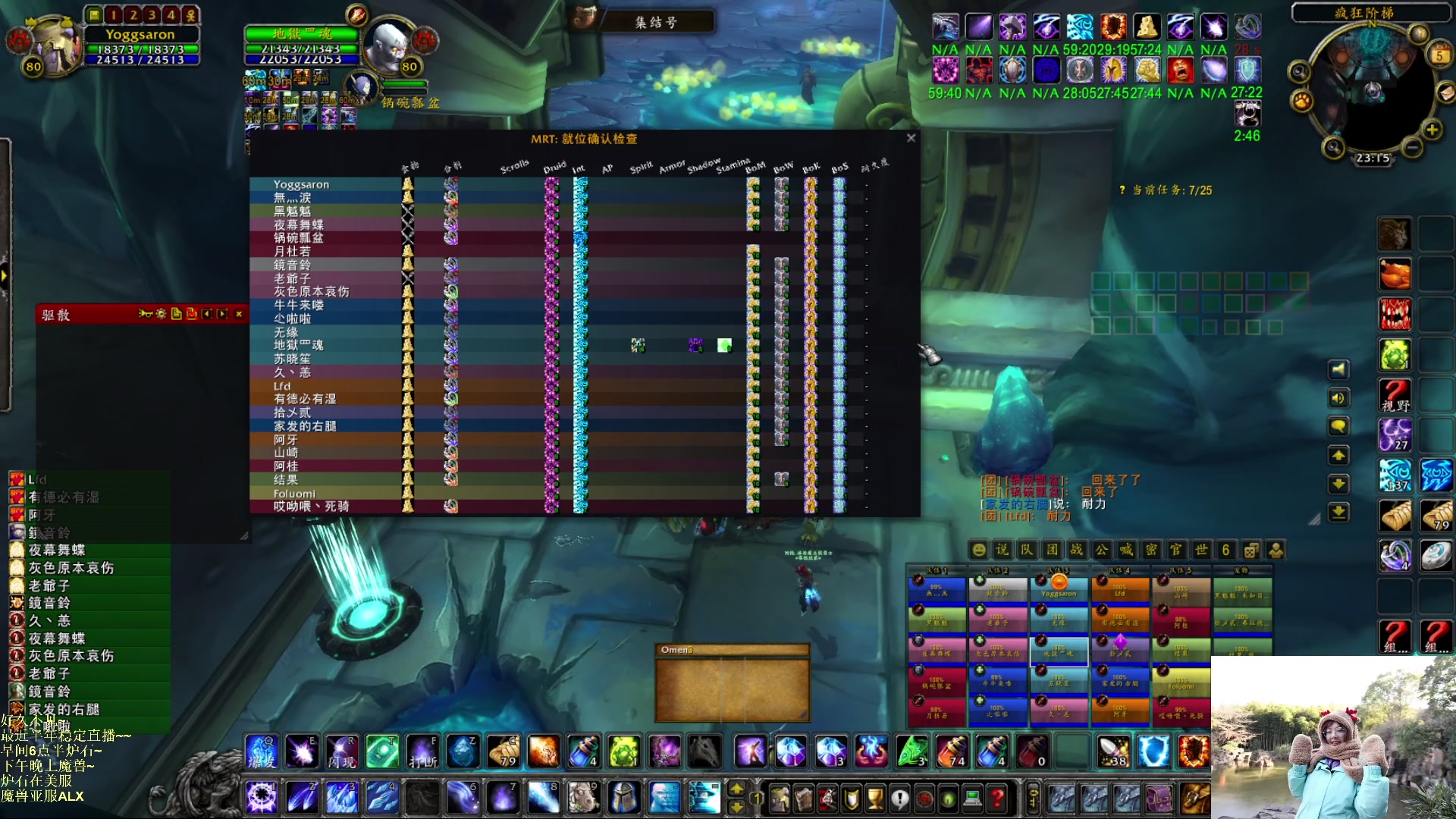 【2023-03-05 22点场】可爱小零食：小零食：早起鸟儿有虫吃！