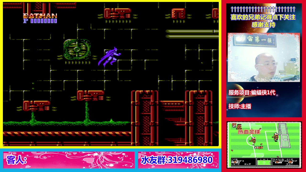 【2023-03-05 21点场】絕對一領域：宇宙第1强的主播出现了!