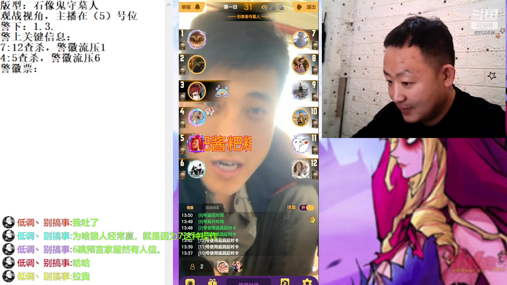 【2023-3-6 13点场】天狼BaBa酱:#天天狼人#我回家了，你们也回来吧