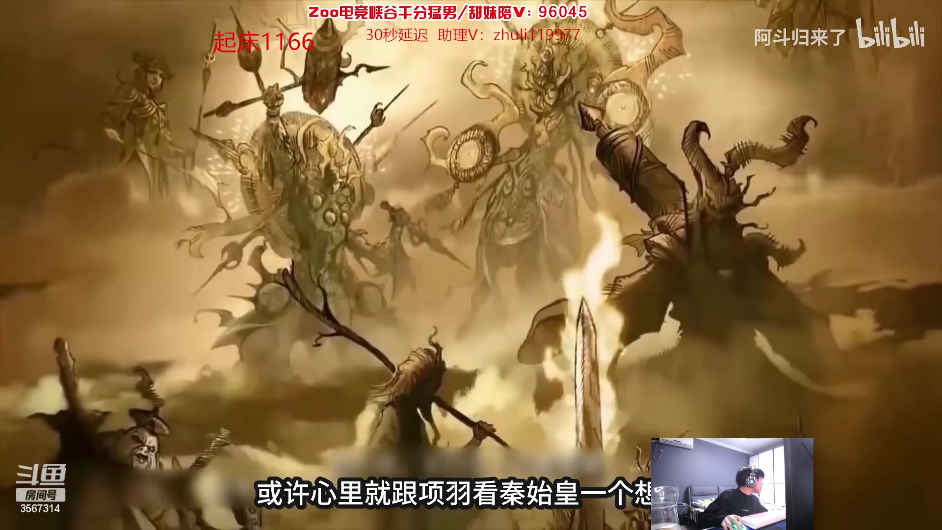 【2023-03-06 18点场】王纪超666：峡谷之巅上前十