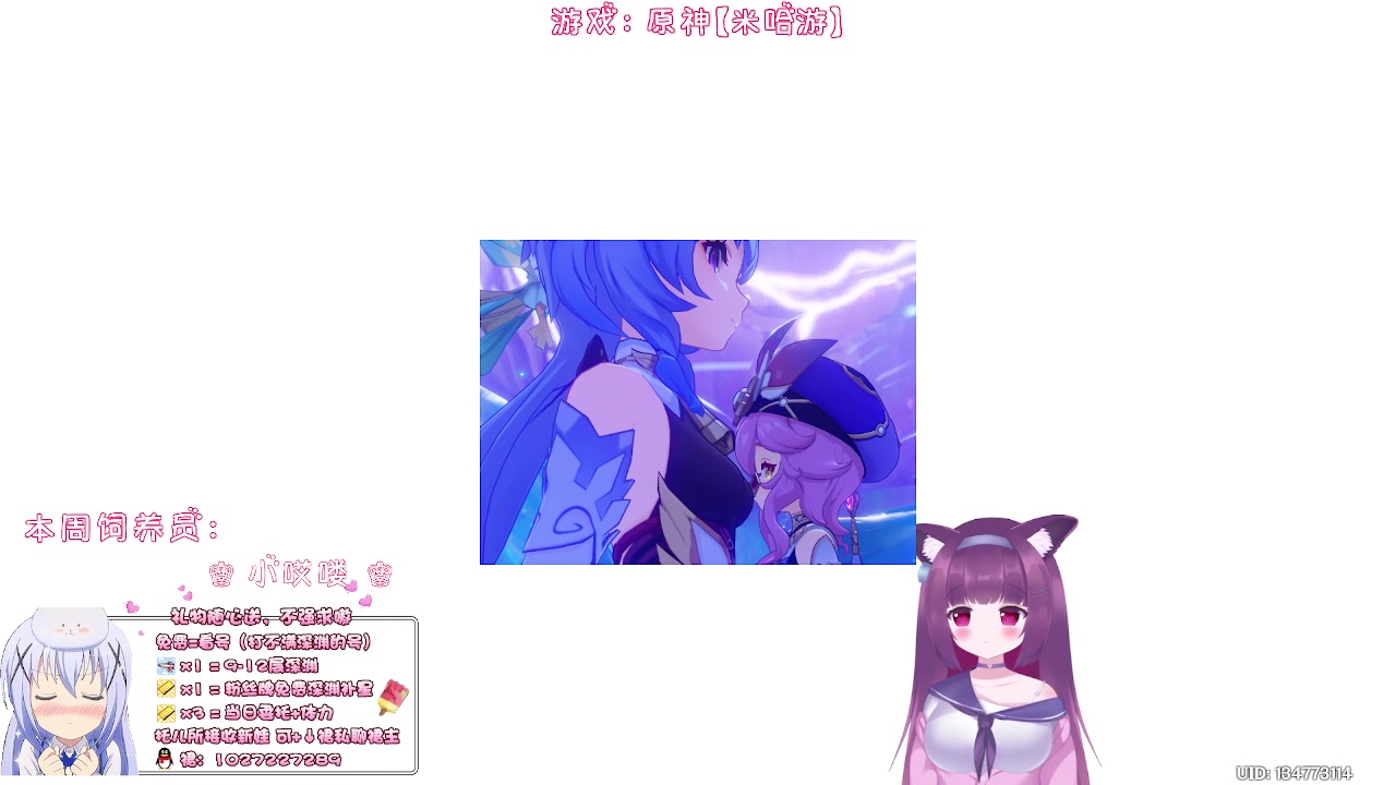 【2023-03-05 01点场】Corgi酱紫：【双倍亲密】粉丝牌深渊免费补星3颗呦