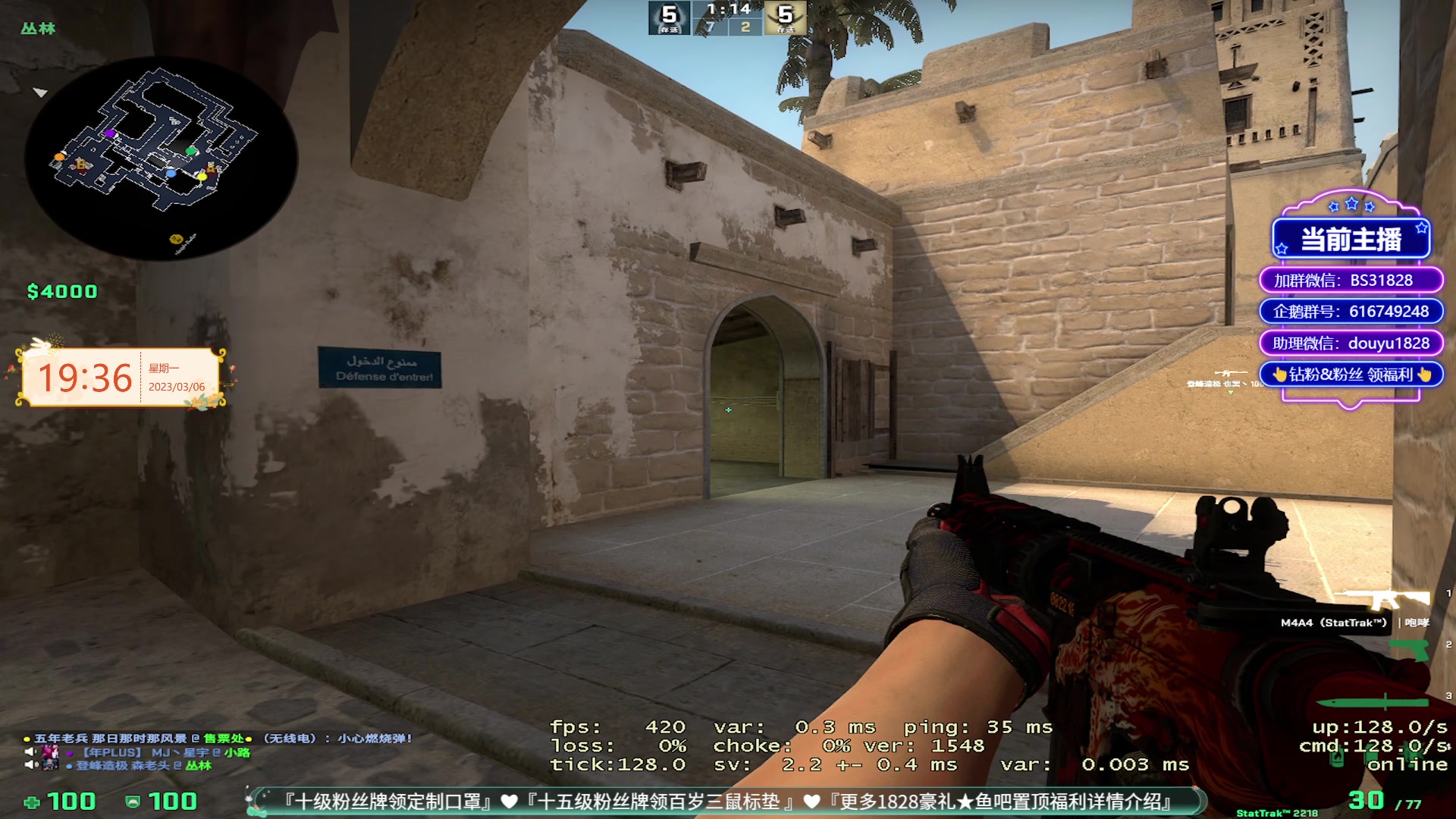 【2023-03-06 18点场】CSGO百岁三：你什么水平？逛街呐？