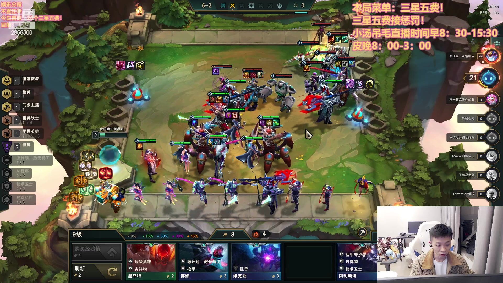 【2023-03-06 20点场】NB丶条皮兄弟：8层魔盗200块！收米三星五费！