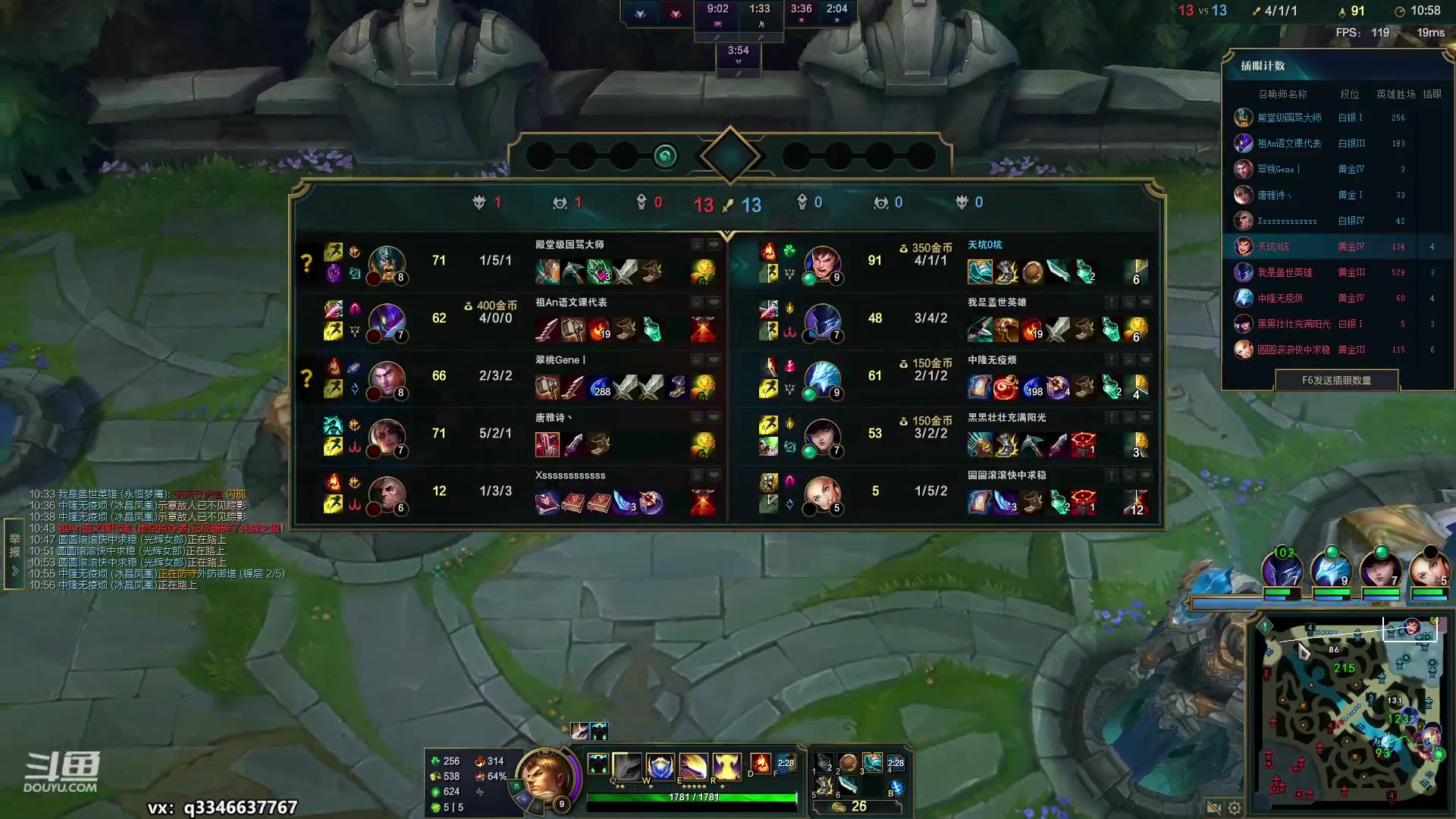 【2023-03-06 13点场】小君盖伦King：小君盖伦yyds~