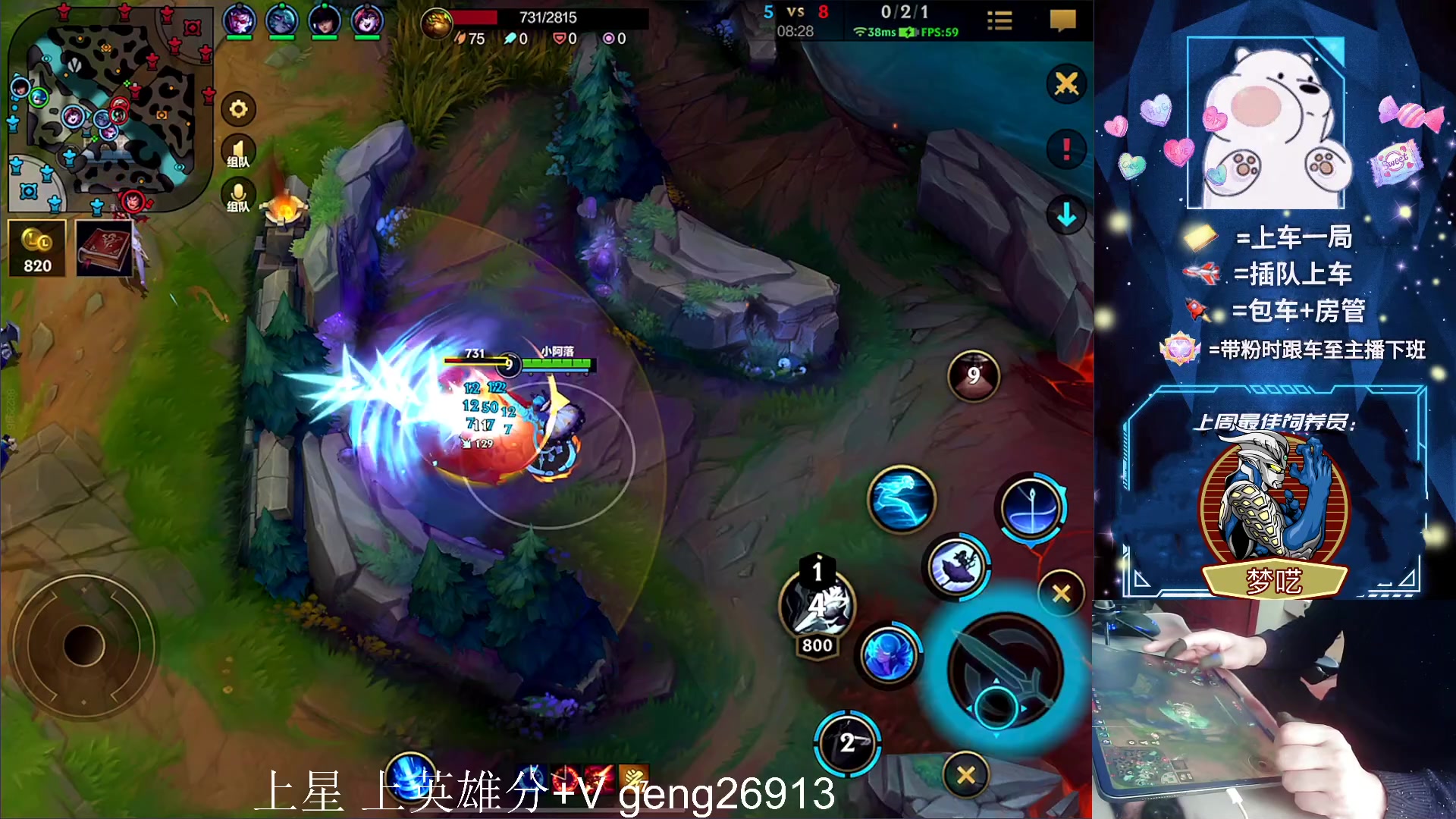 【2023-03-06 16点场】耿枫QUQ：带粉 钻石大师局有位~