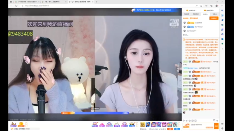 desktop 2023-02-28 14-39-21