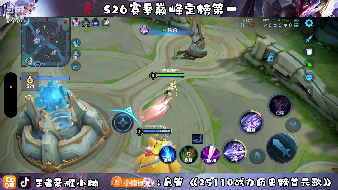 【2023-03-06 16点场】小楠ouo：自信冷静操作