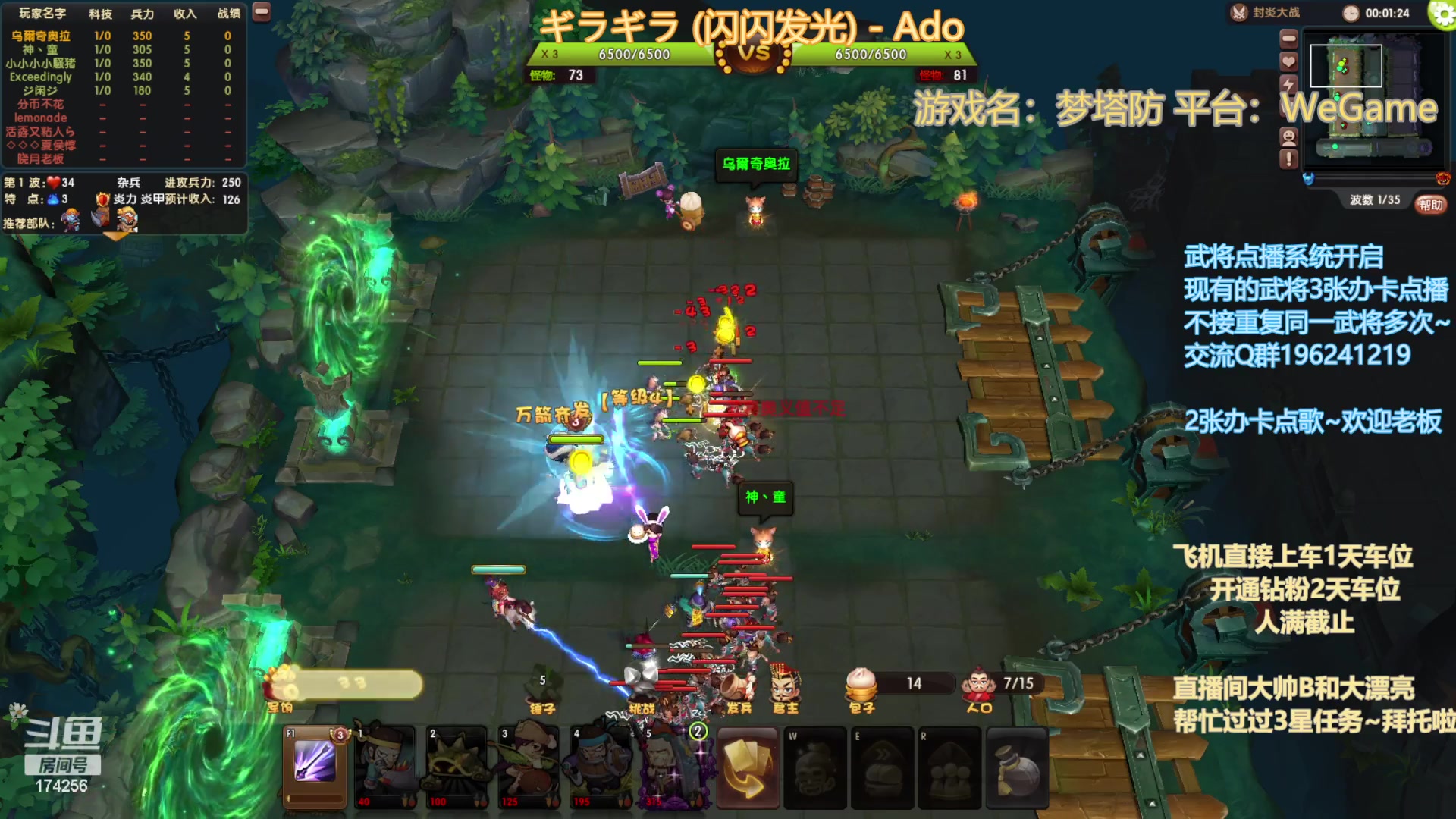 【2023-03-05 20点场】皮小乌：乌：出现吧~皮卡乌！