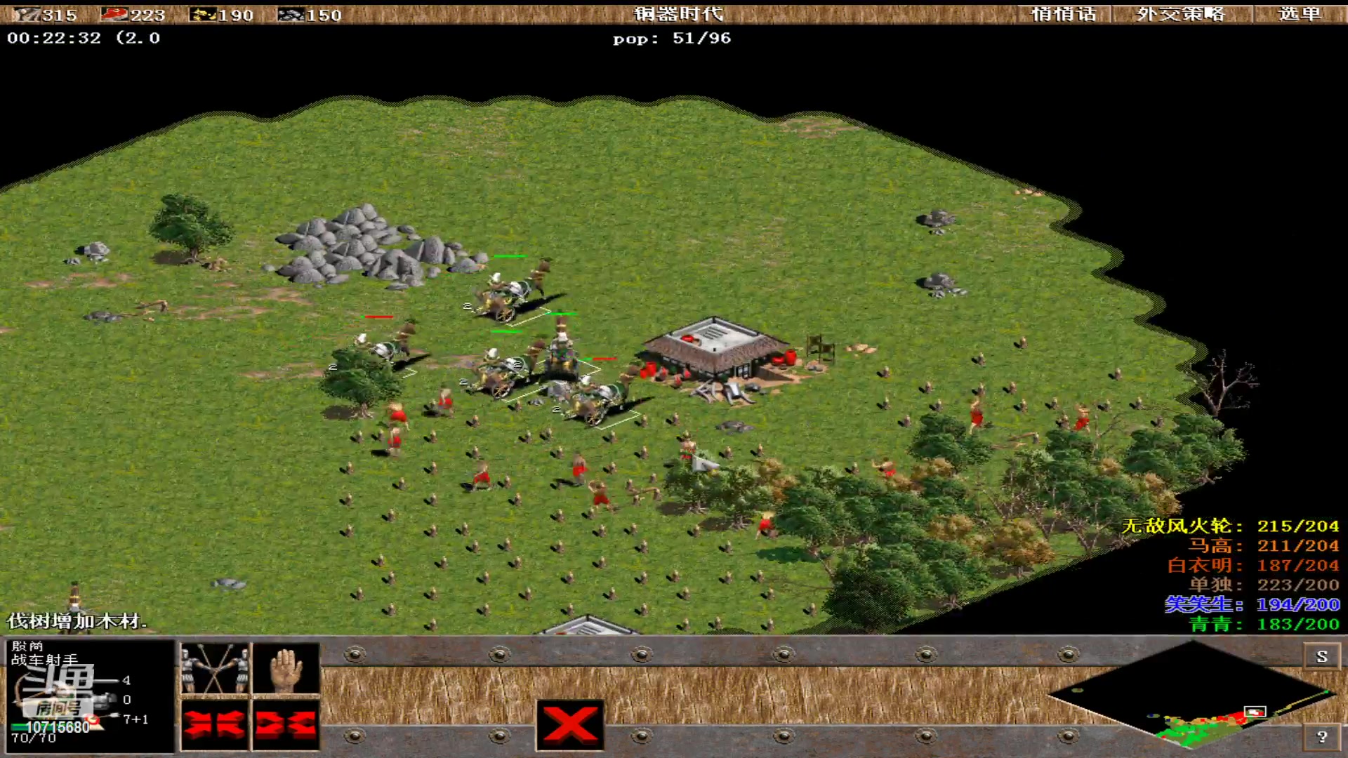 【2023-03-06 01点场】紫云同学706：青青罗马直播间