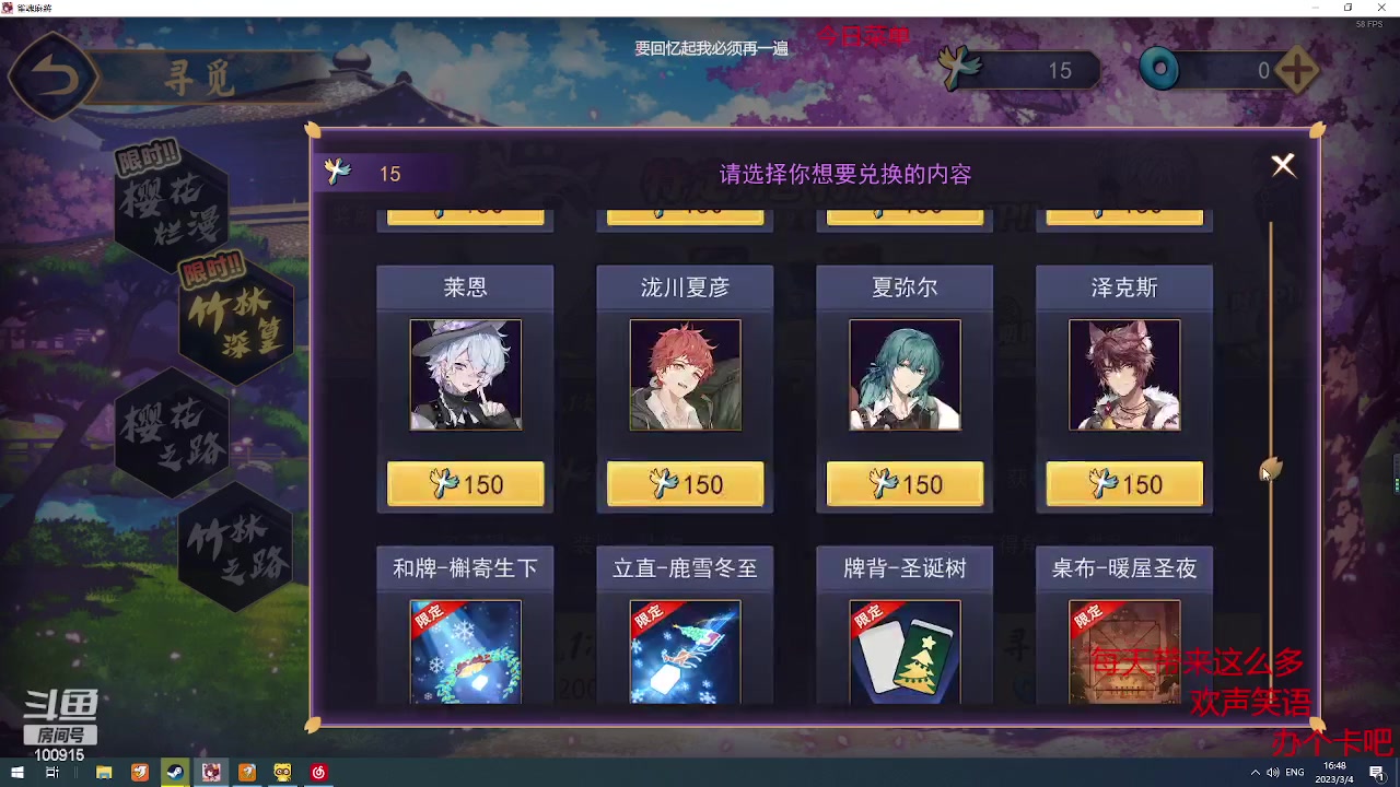 【2023-03-04 16点场】GTzzz剃头与植发共存：江湖上还有GT哥的传说
