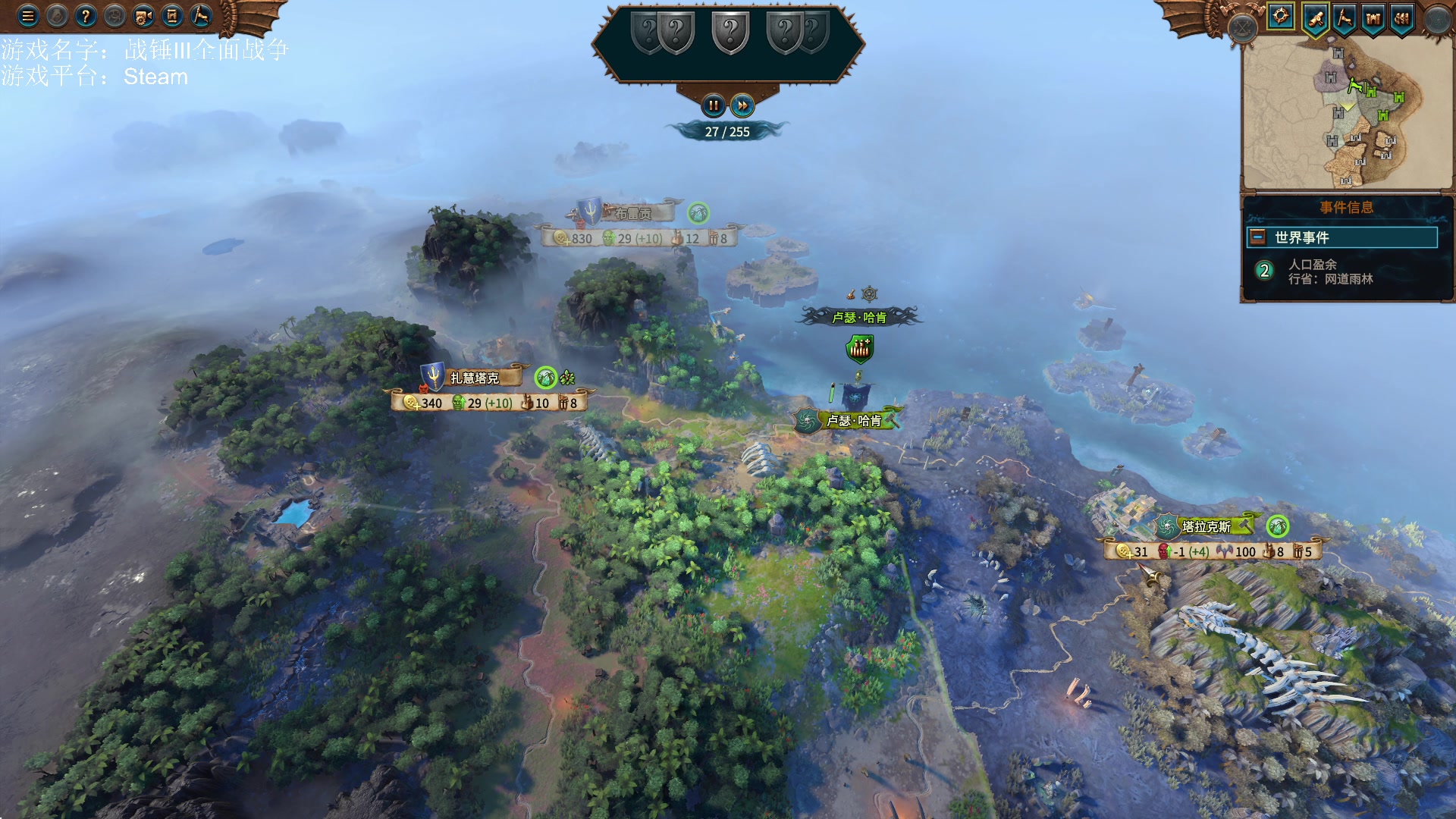 【2023-03-06 08点场】鱼的眼泪水知道：战锤Ⅲ全面战争