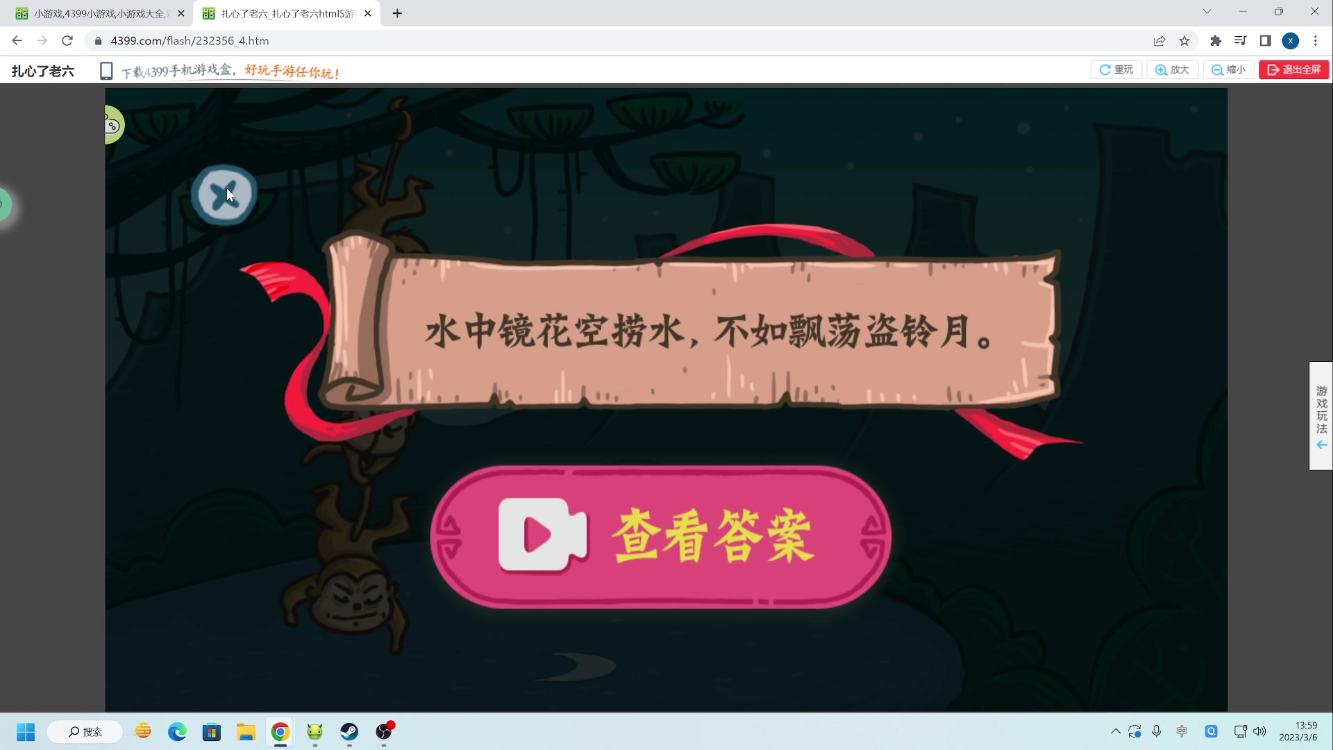 【2023-03-06 13点场】zard1991：zard1991 chill dude